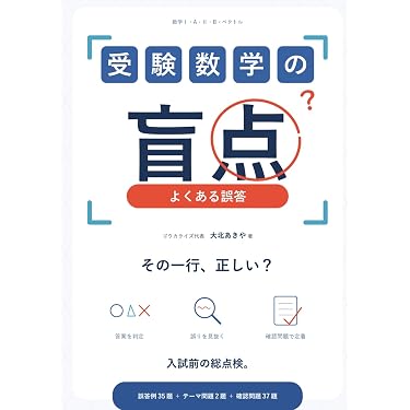 Amazon.co.jp 最新リリース: 高校教科書・参考書 の新着ランキングです。